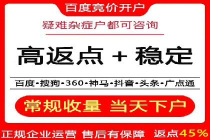 SEM网络推广在零售行业的成功实践