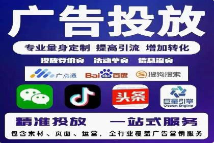 百度推广费用优化策略成功案例分享